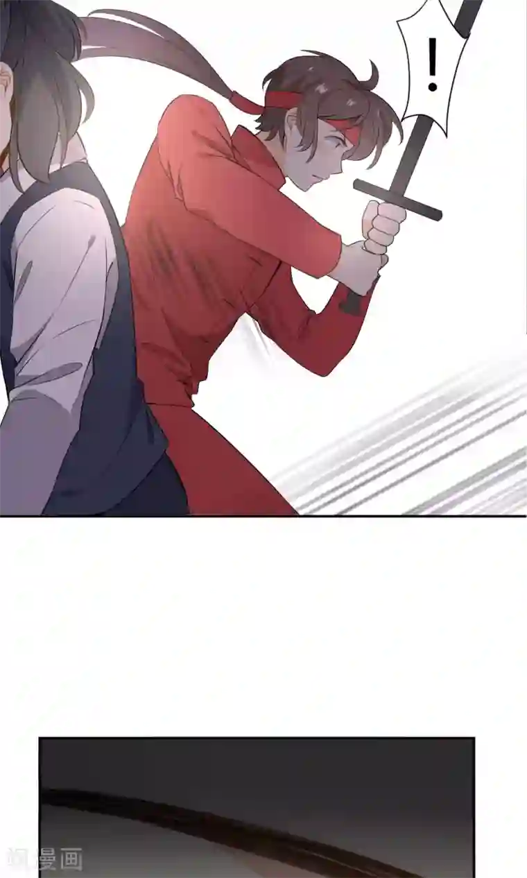 蓝颜祸水第13话 一起逛街