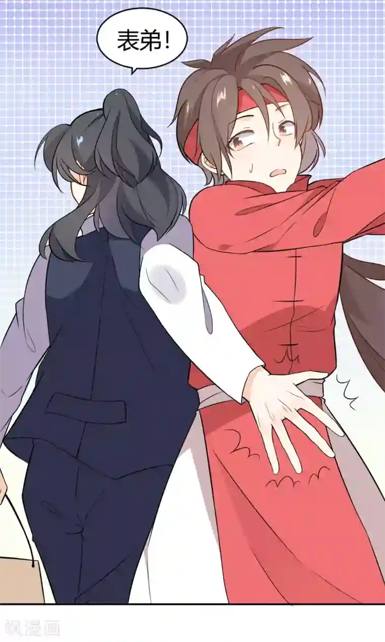 蓝颜祸水第13话 一起逛街