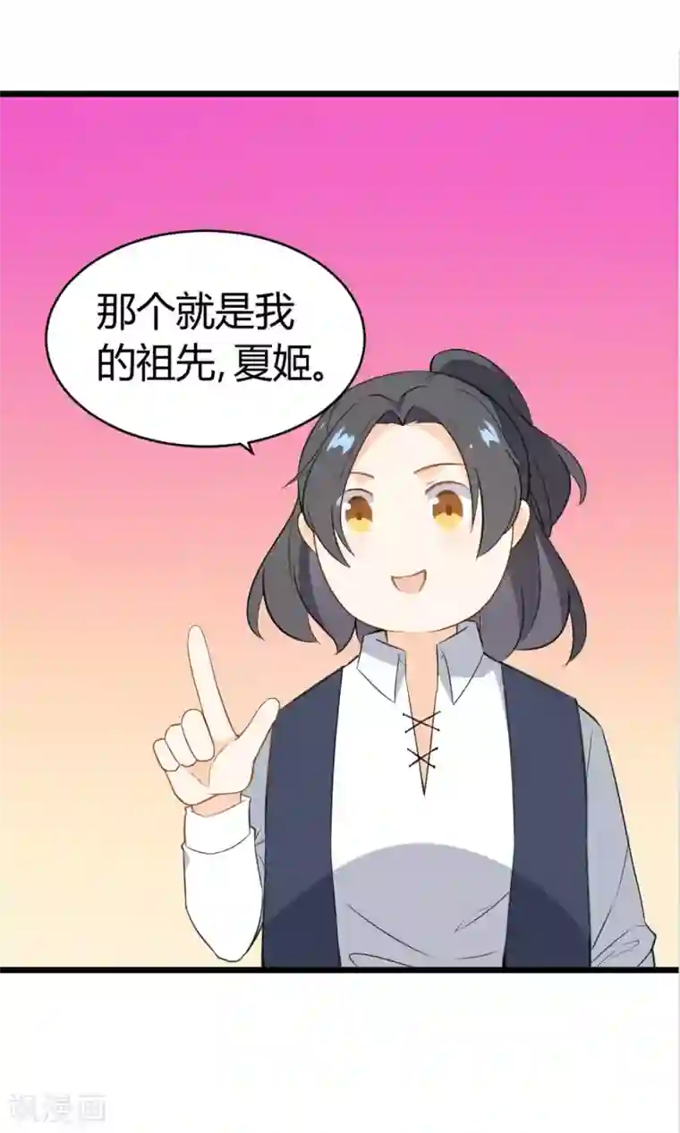 蓝颜祸水第14话 武林高手？