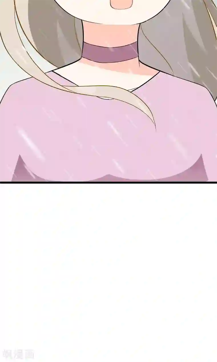 蓝颜祸水第14话 武林高手？