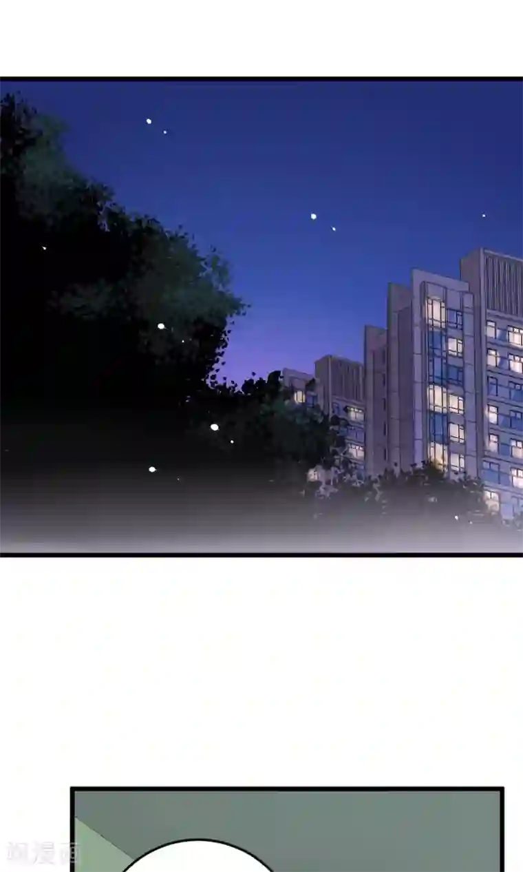 蓝颜祸水第15话 你不是一个人