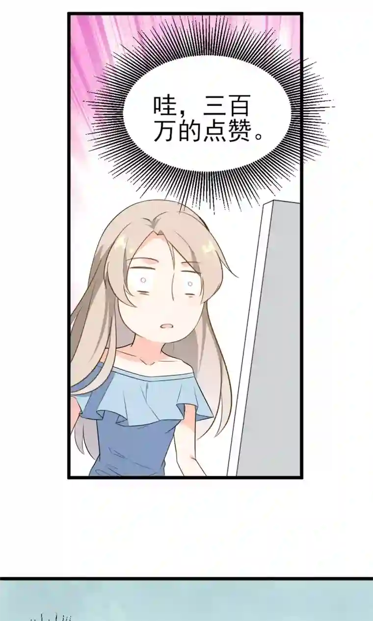 蓝颜祸水第15话 你不是一个人