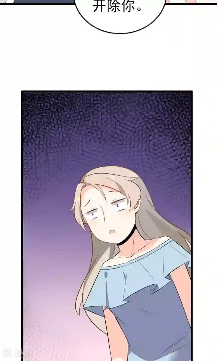 蓝颜祸水第15话 你不是一个人