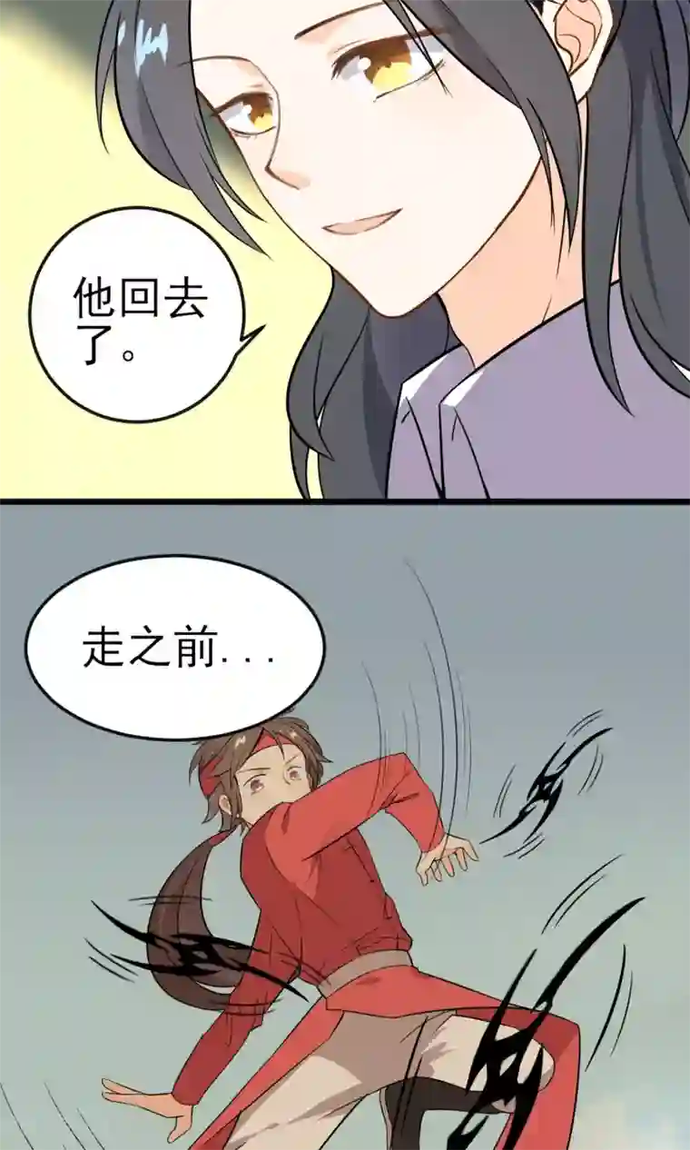 蓝颜祸水第15话 你不是一个人