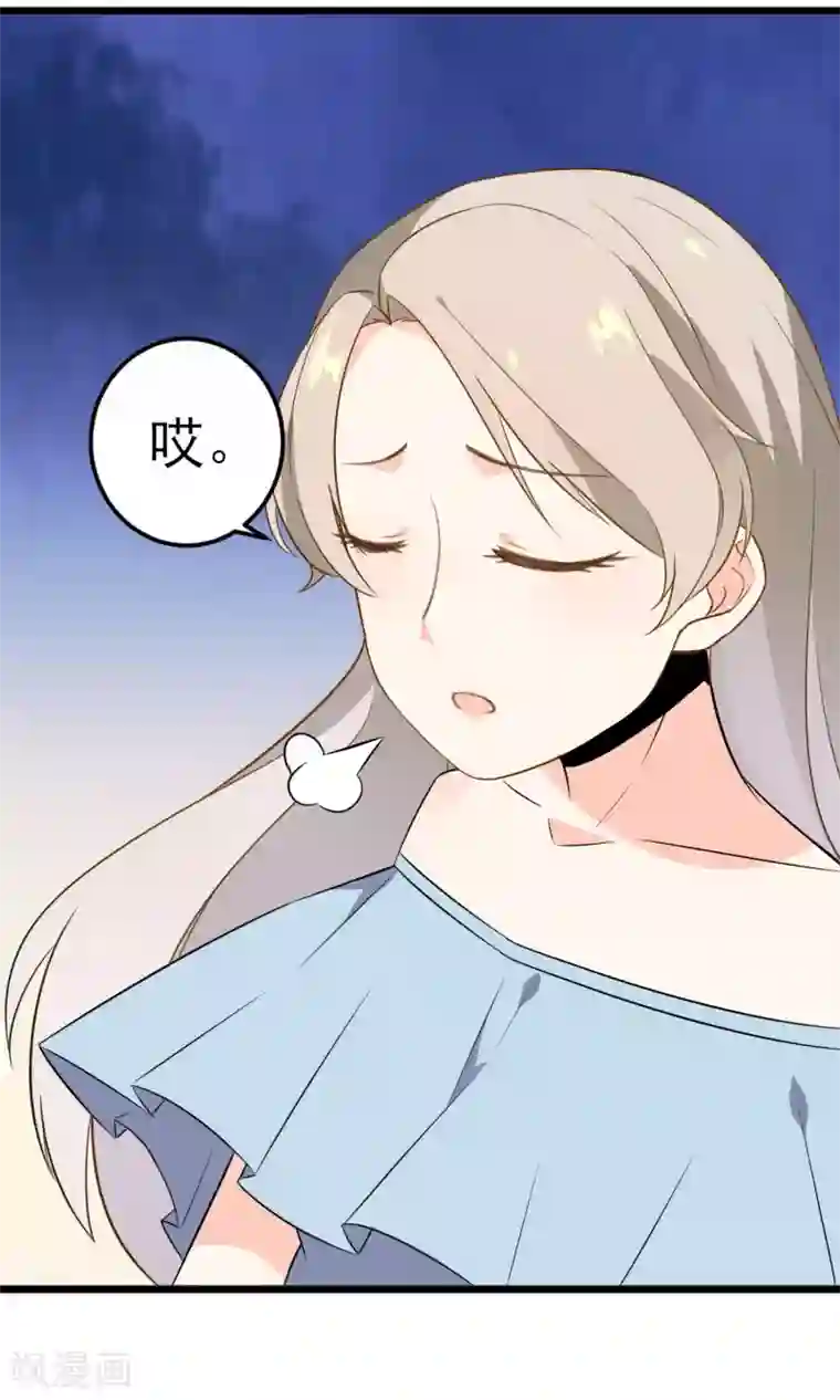 蓝颜祸水第15话 你不是一个人