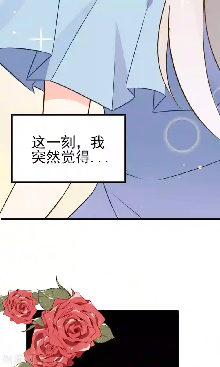 蓝颜祸水第15话 你不是一个人