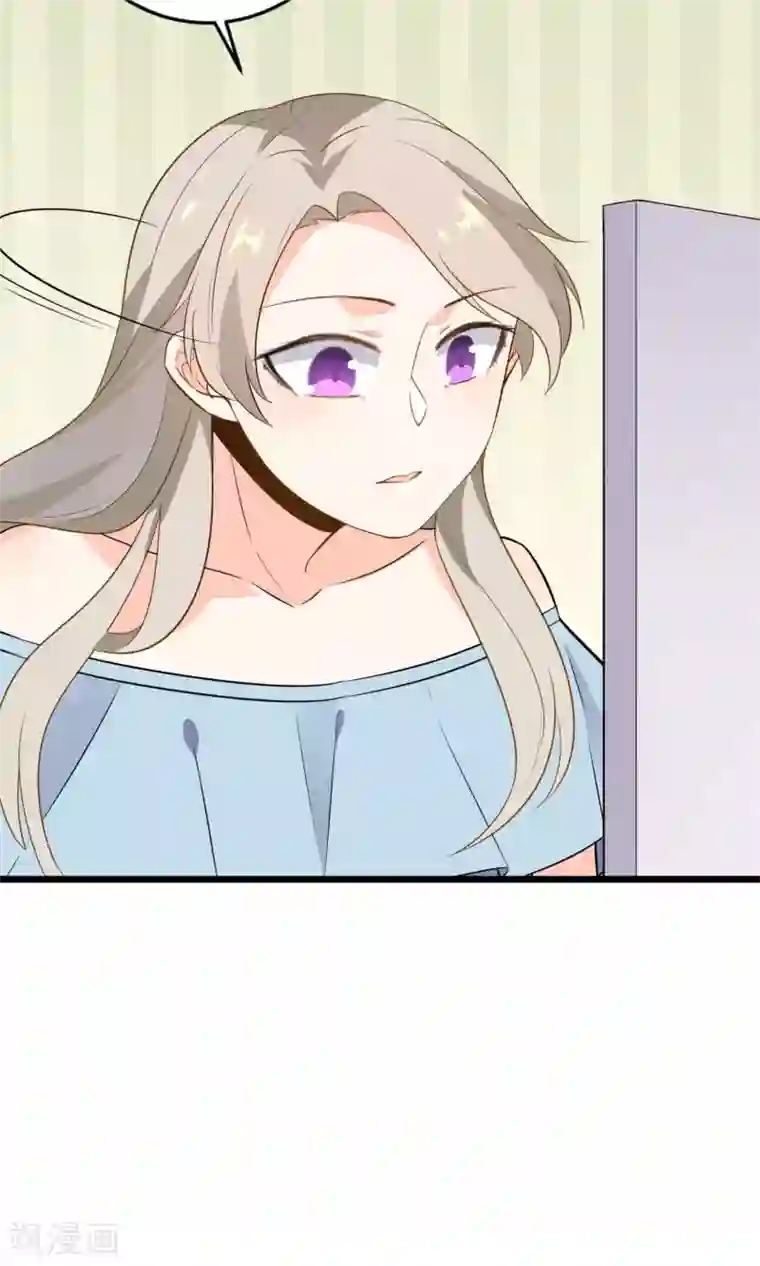 蓝颜祸水第16话 一起创业