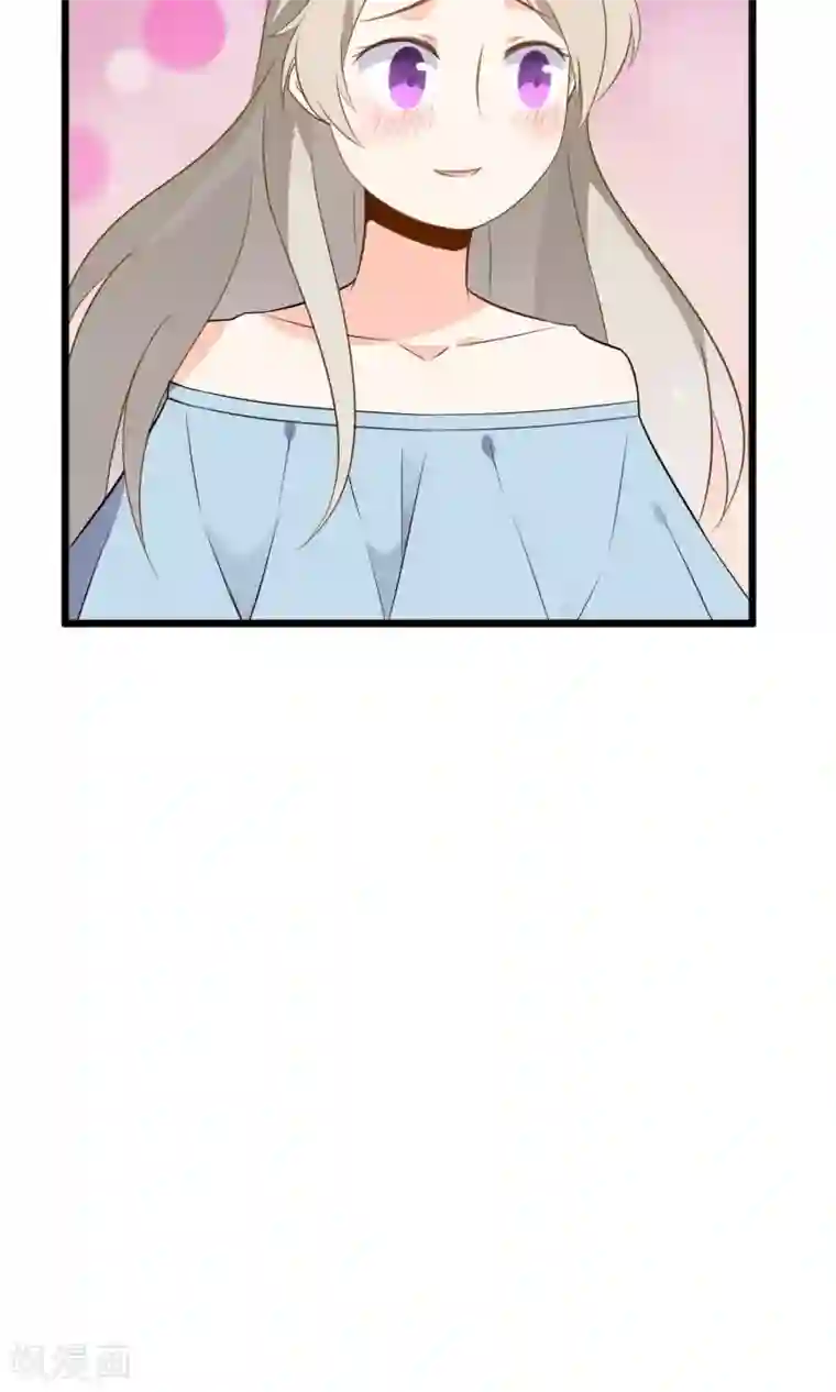 蓝颜祸水第16话 一起创业