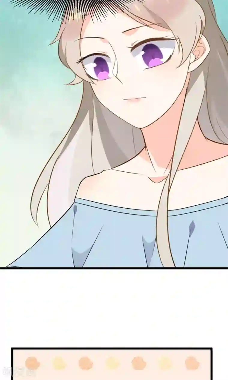 蓝颜祸水第16话 一起创业