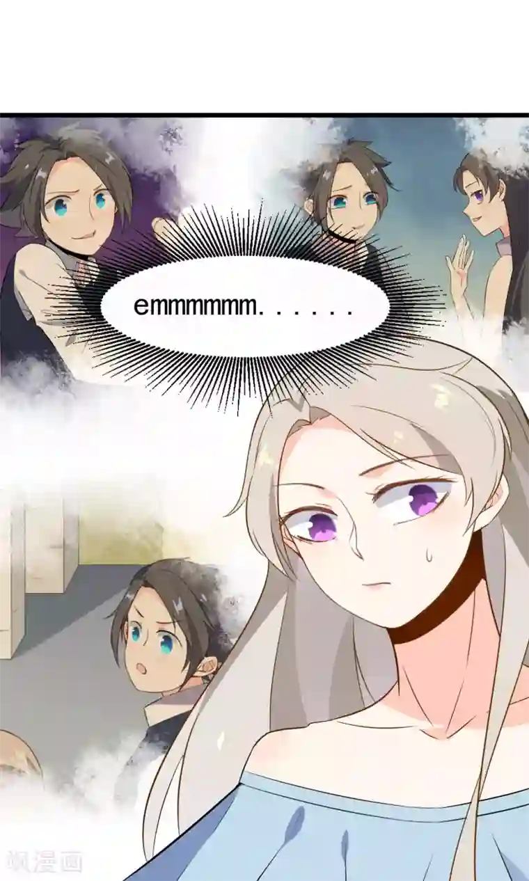 蓝颜祸水第16话 一起创业