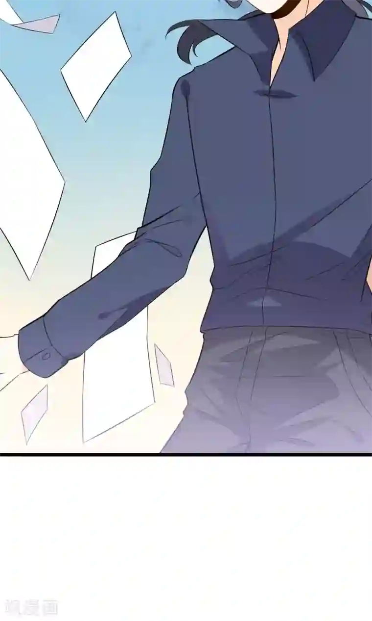 蓝颜祸水第16话 一起创业