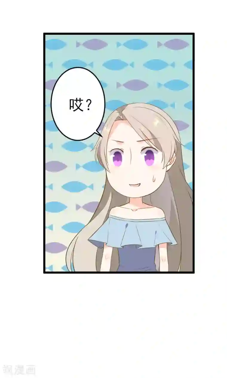 蓝颜祸水第16话 一起创业