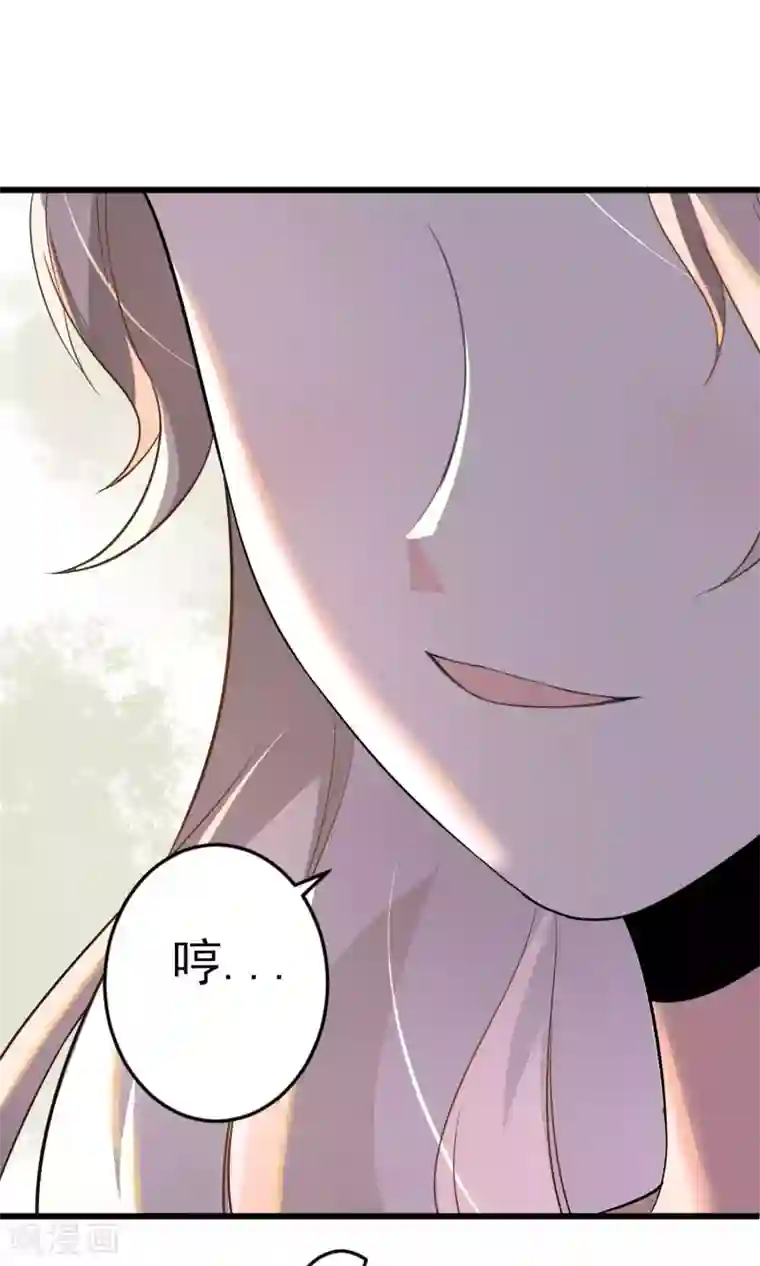 蓝颜祸水第17话 歌唱比赛