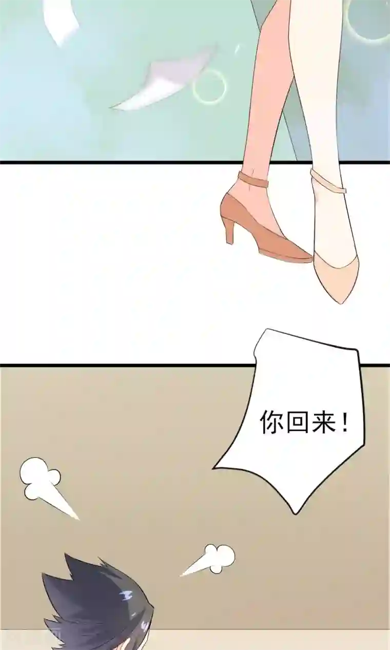 蓝颜祸水第17话 歌唱比赛