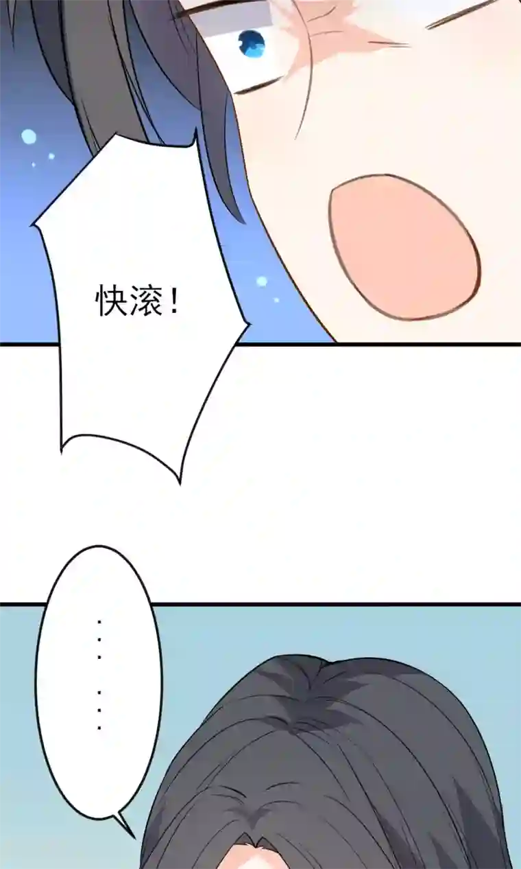 蓝颜祸水第17话 歌唱比赛