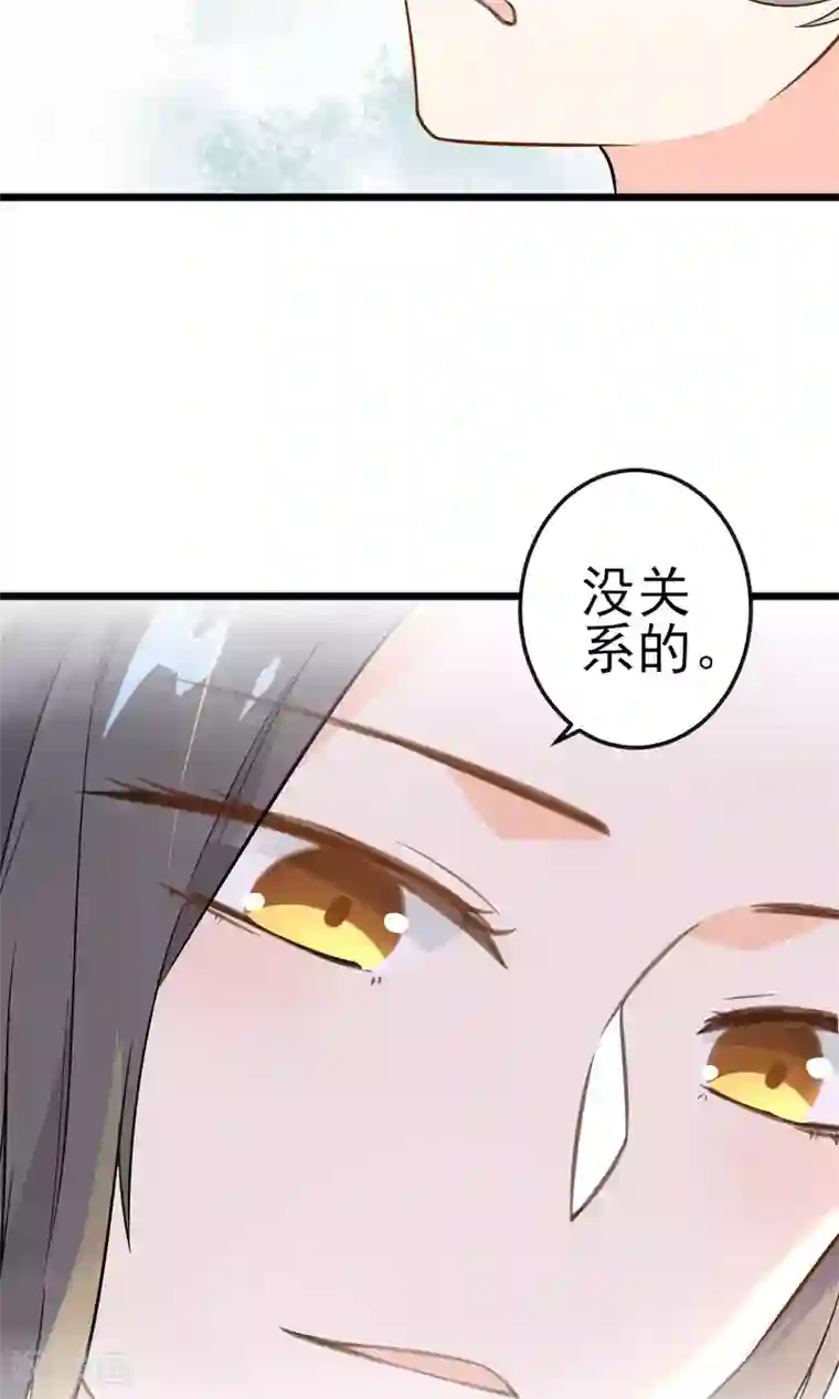 蓝颜祸水第17话 歌唱比赛