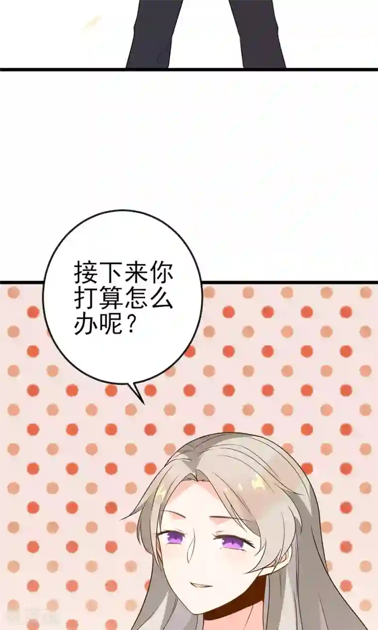 蓝颜祸水第17话 歌唱比赛