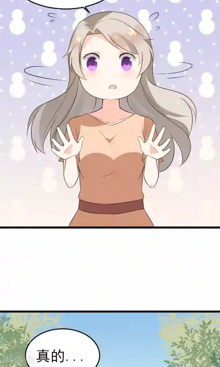 蓝颜祸水第17话 歌唱比赛