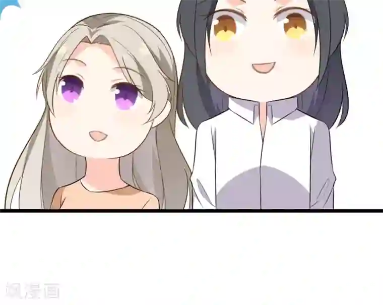 蓝颜祸水第17话 歌唱比赛