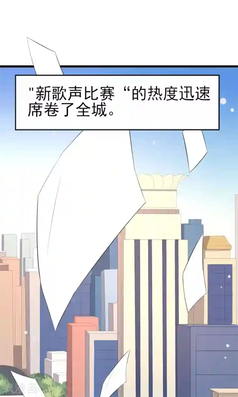 蓝颜祸水第18话 戏曲的魅力