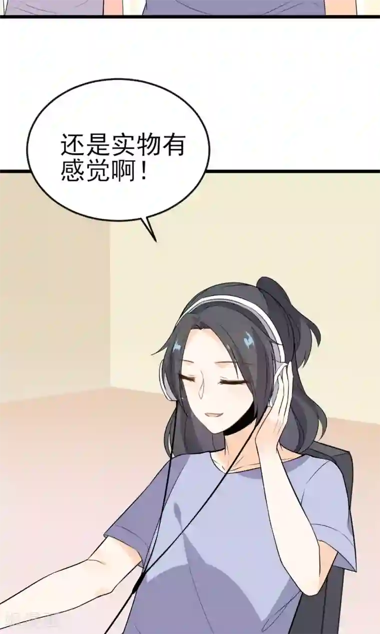 蓝颜祸水第18话 戏曲的魅力