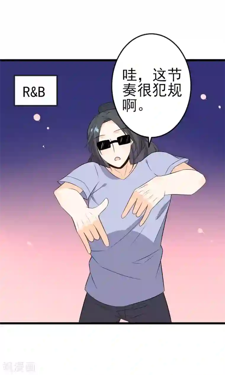 蓝颜祸水第18话 戏曲的魅力