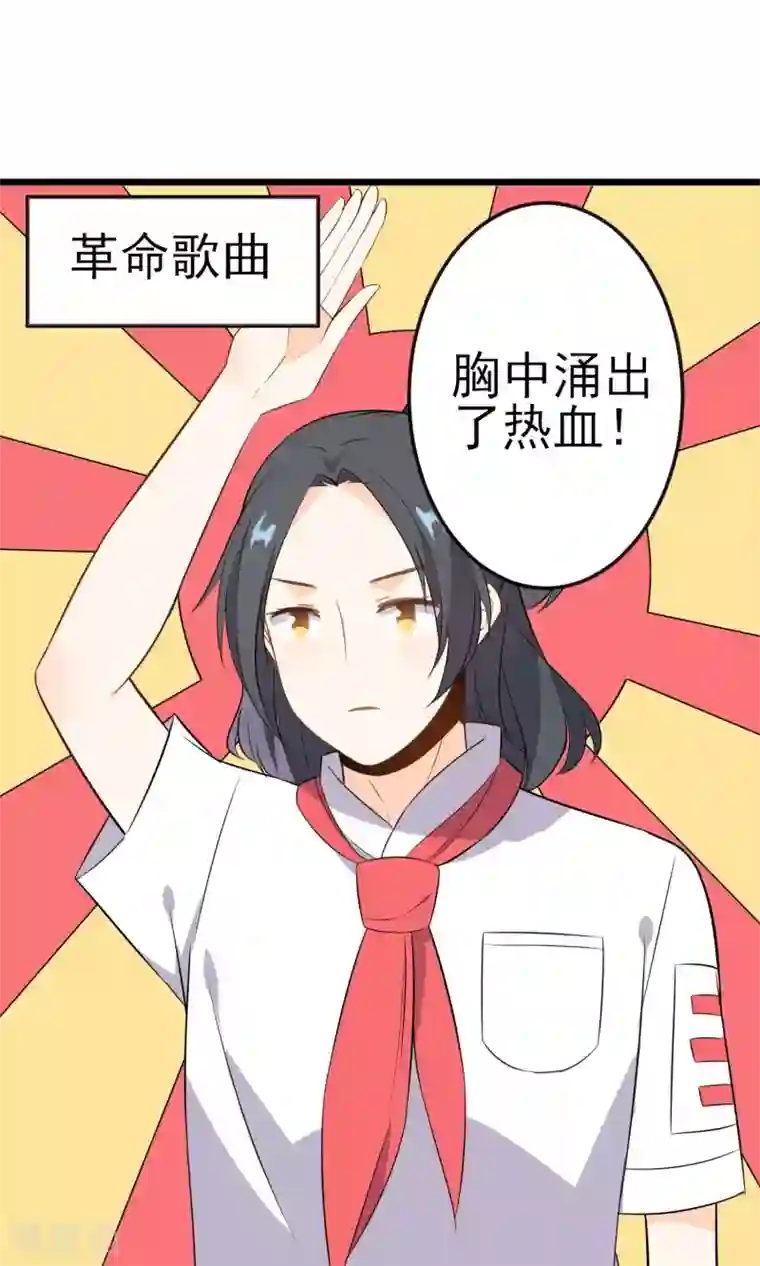 蓝颜祸水第18话 戏曲的魅力