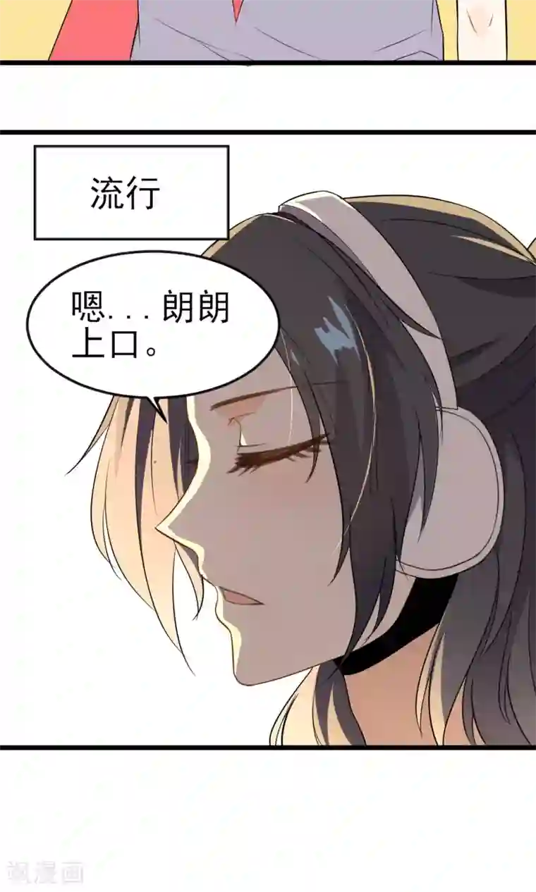 蓝颜祸水第18话 戏曲的魅力