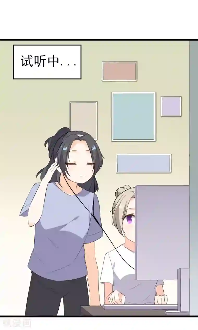 蓝颜祸水第18话 戏曲的魅力