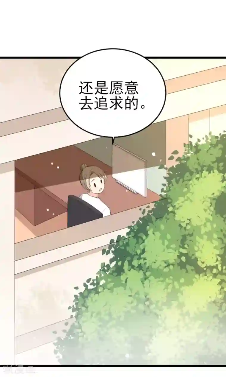 蓝颜祸水第18话 戏曲的魅力