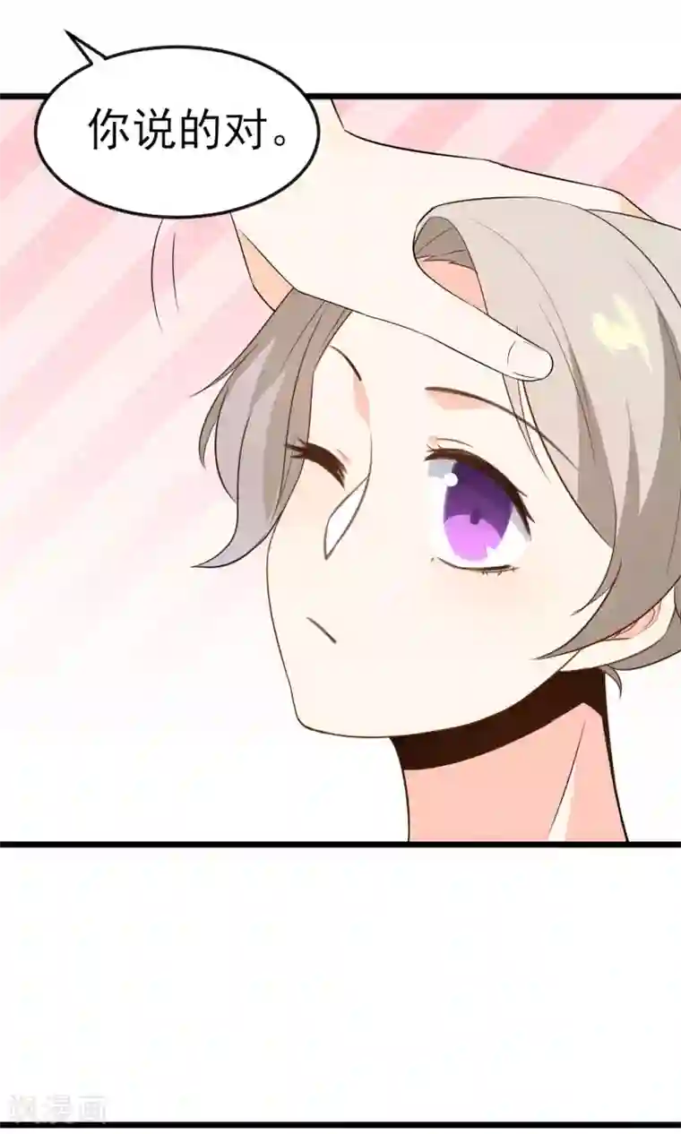 蓝颜祸水第18话 戏曲的魅力