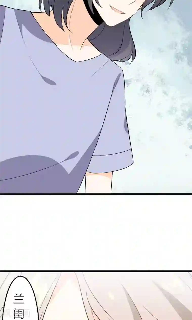 蓝颜祸水第18话 戏曲的魅力