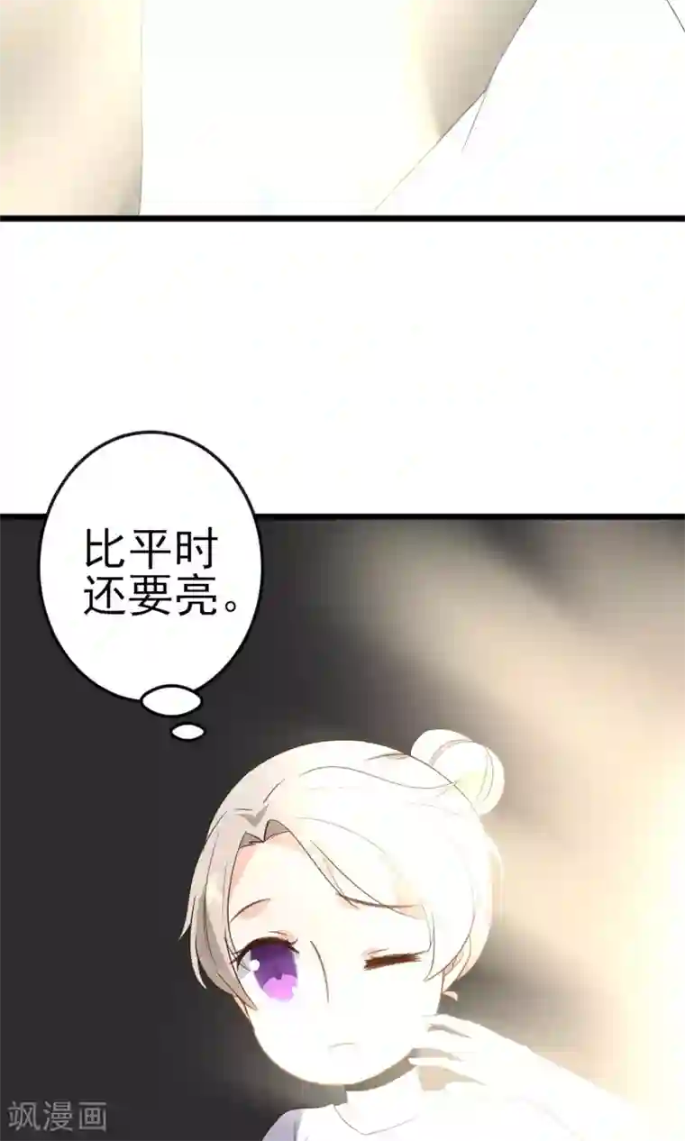 蓝颜祸水第18话 戏曲的魅力