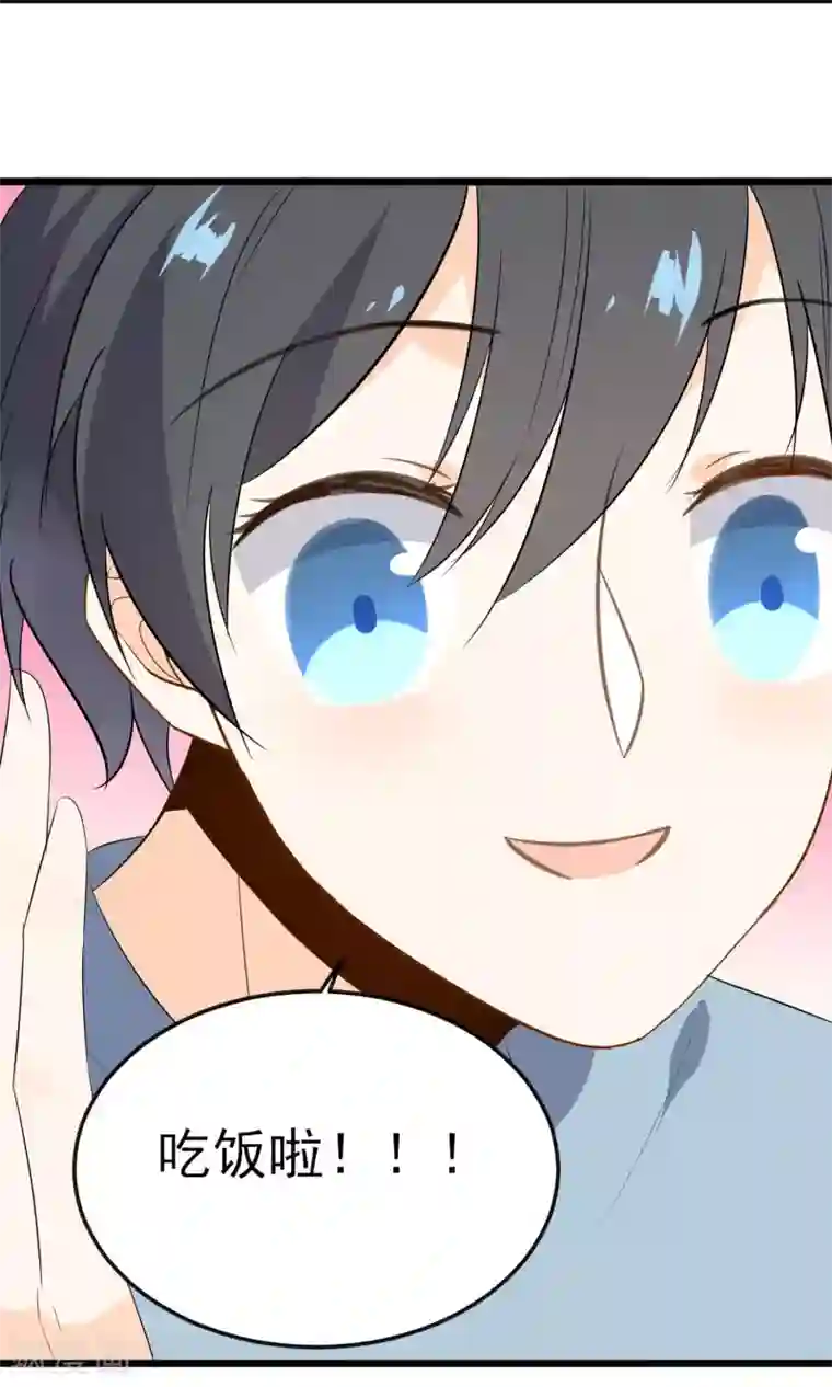 蓝颜祸水第18话 戏曲的魅力