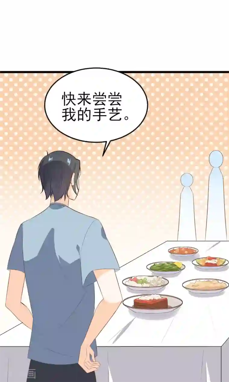 蓝颜祸水第18话 戏曲的魅力