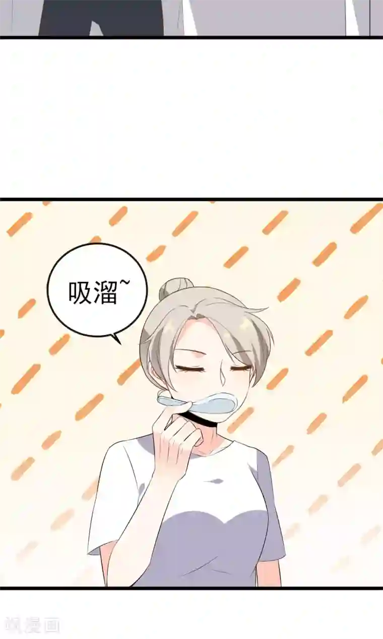 蓝颜祸水第18话 戏曲的魅力