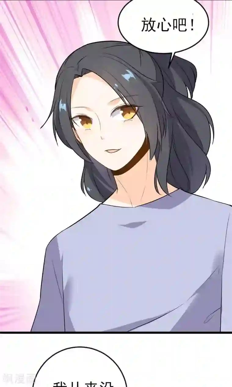 蓝颜祸水第18话 戏曲的魅力