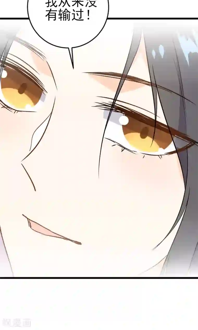 蓝颜祸水第18话 戏曲的魅力