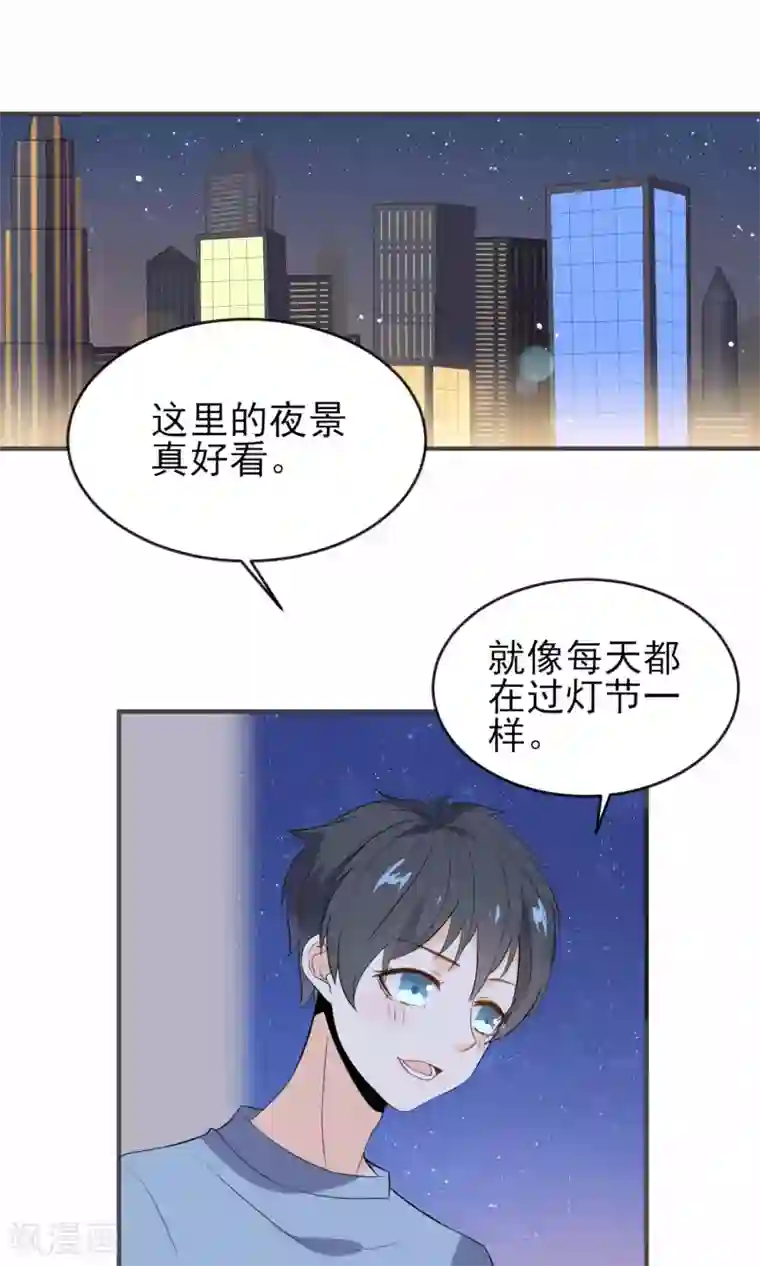 蓝颜祸水第19话 生病