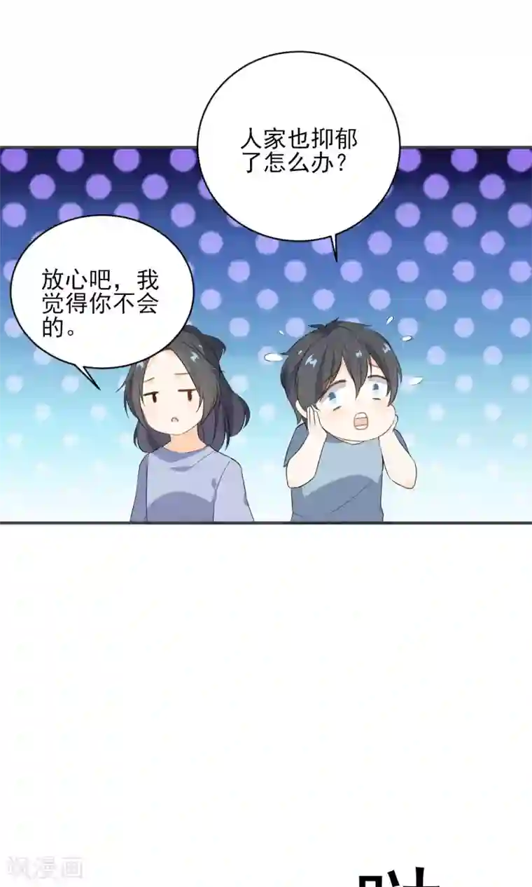 蓝颜祸水第19话 生病