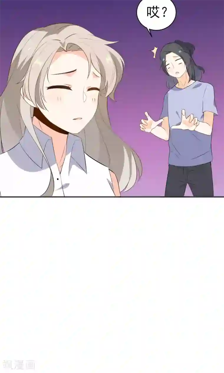 蓝颜祸水第19话 生病