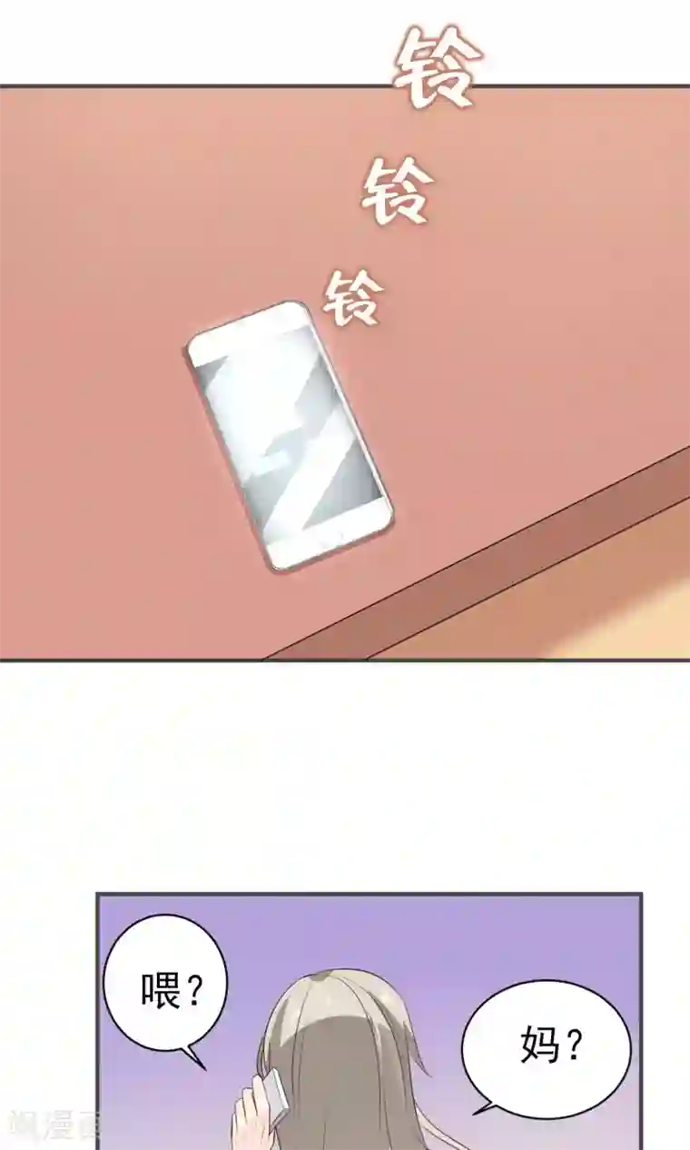 蓝颜祸水第19话 生病