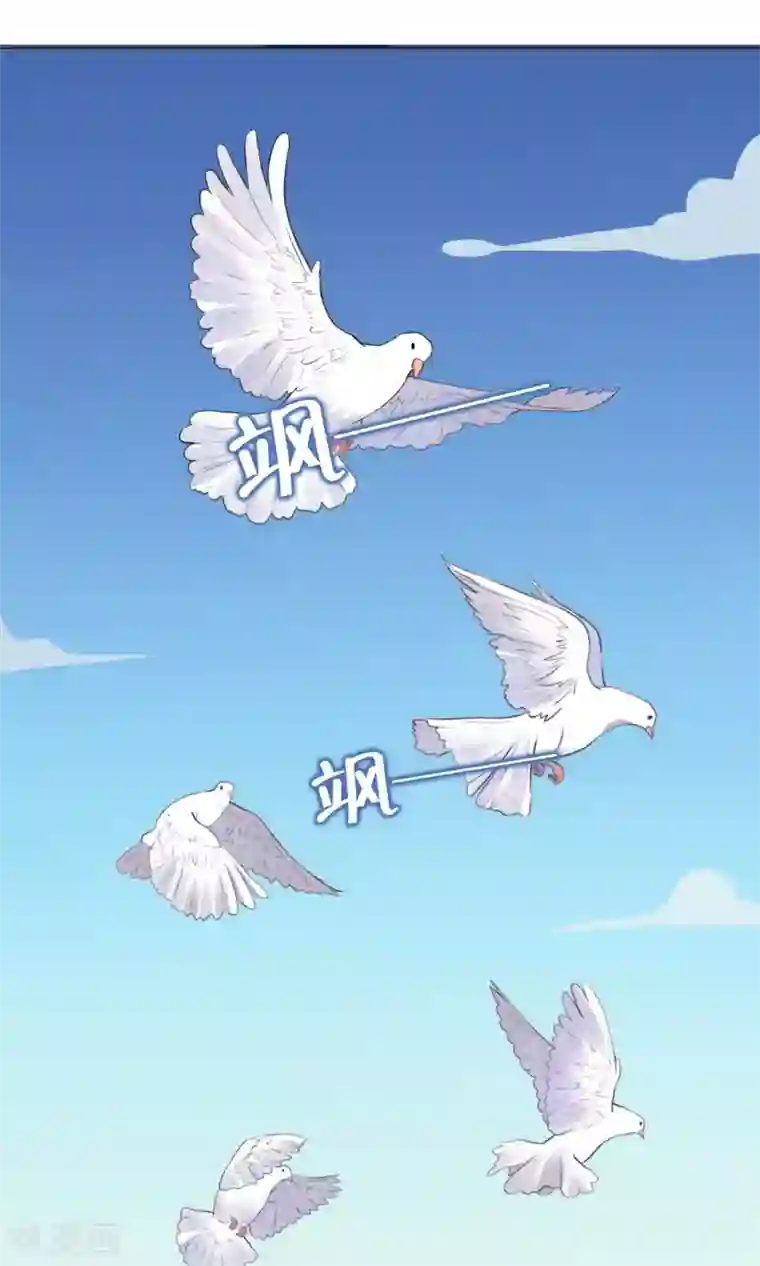 蓝颜祸水第19话 生病