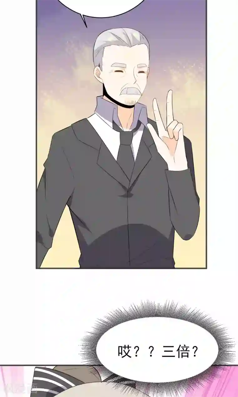 蓝颜祸水第19话 生病