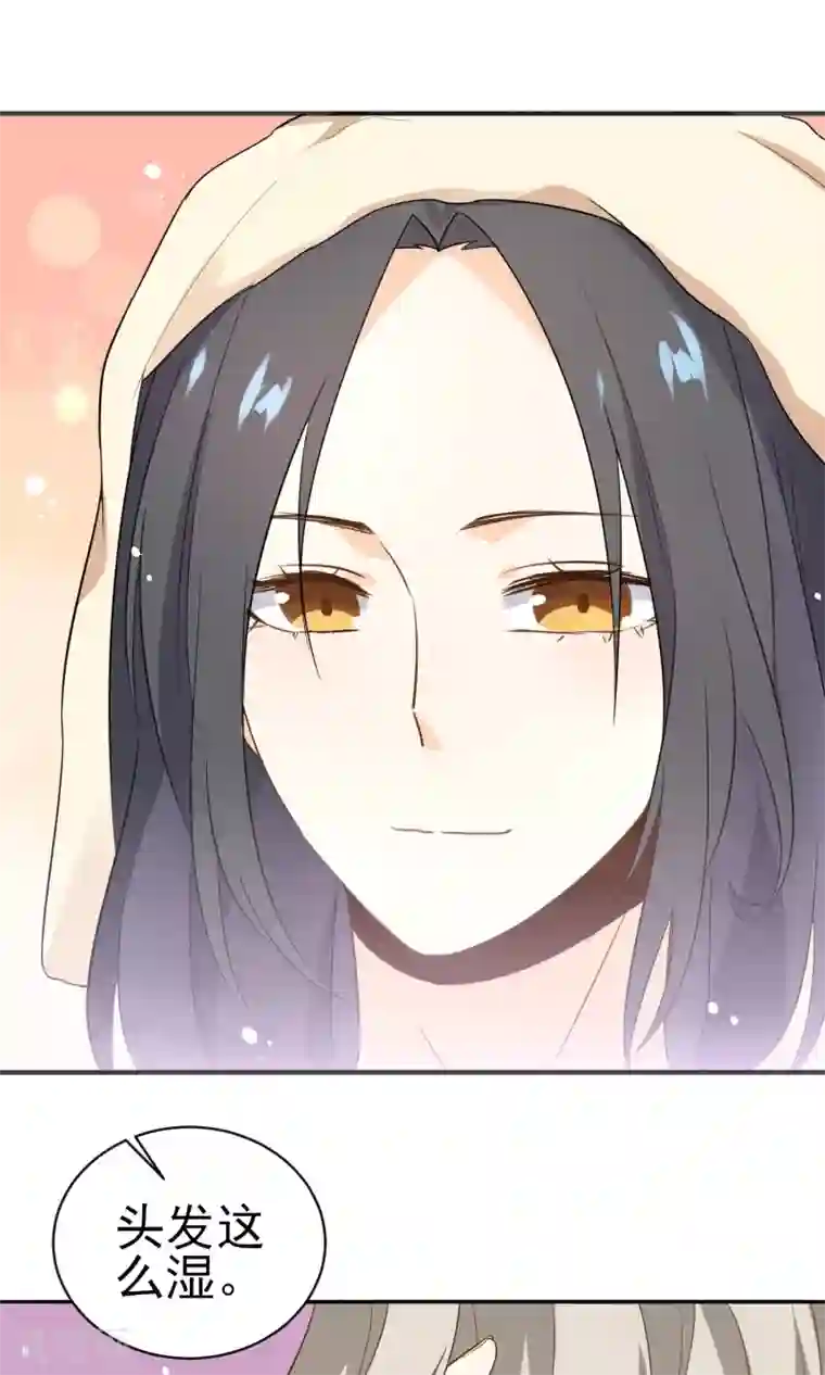 蓝颜祸水第20话 真了不起