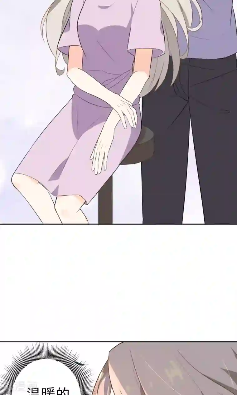 蓝颜祸水第20话 真了不起