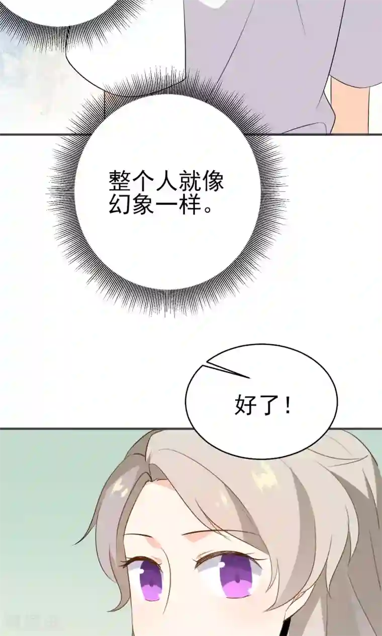 蓝颜祸水第20话 真了不起