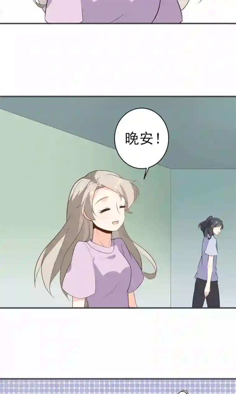 蓝颜祸水第20话 真了不起