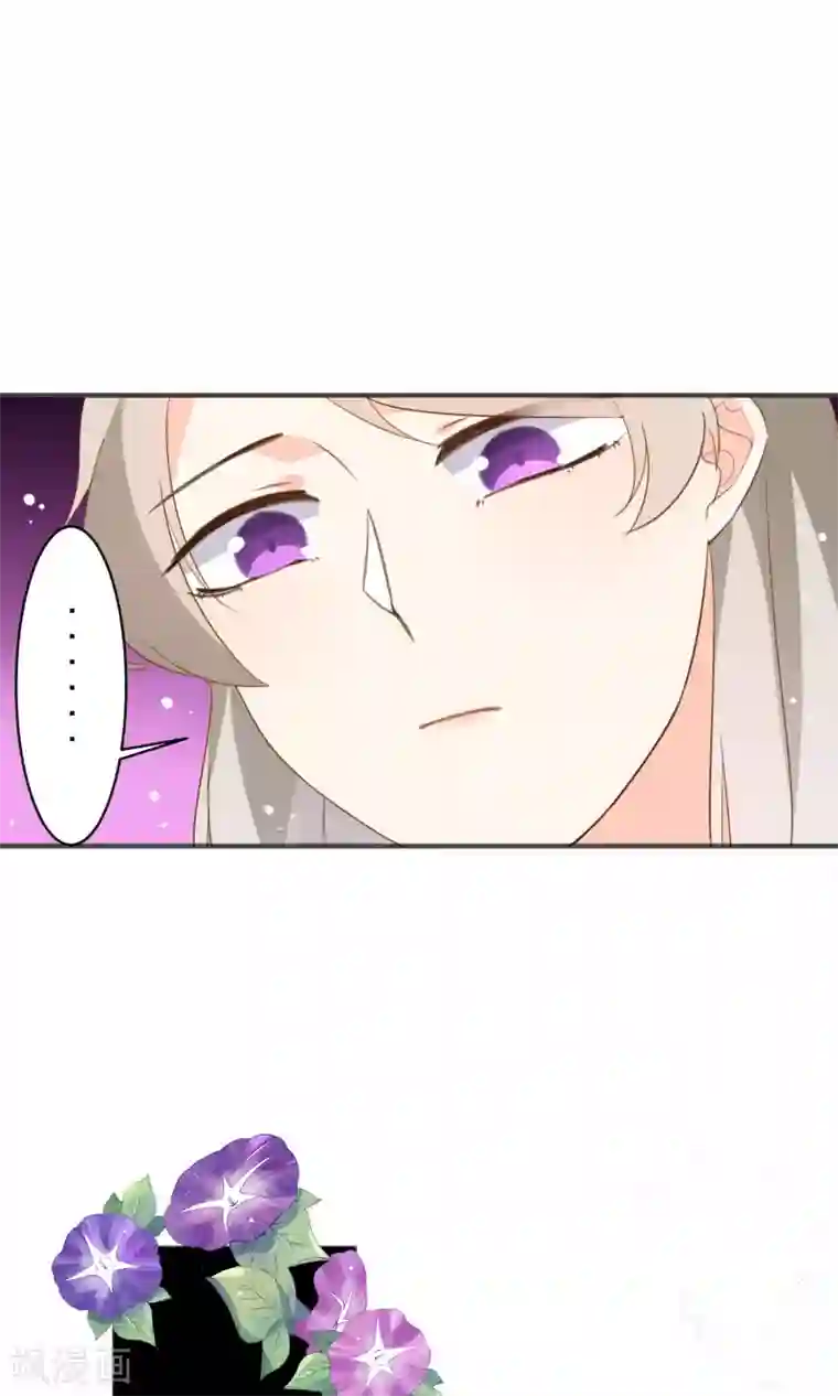 蓝颜祸水第20话 真了不起