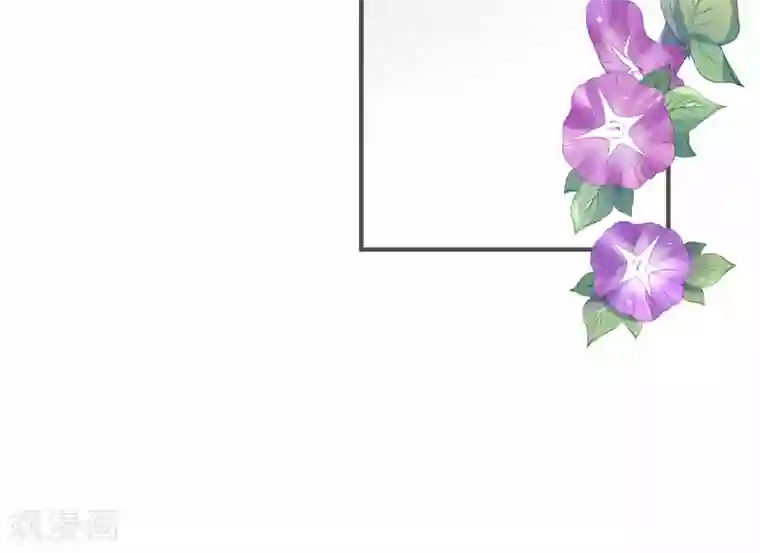 蓝颜祸水第20话 真了不起